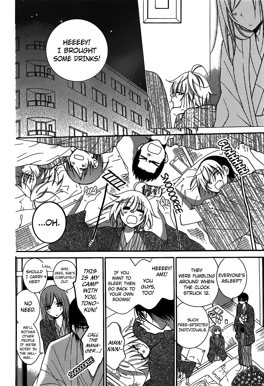 Namaiki Zakari, Chapter 75 image 16